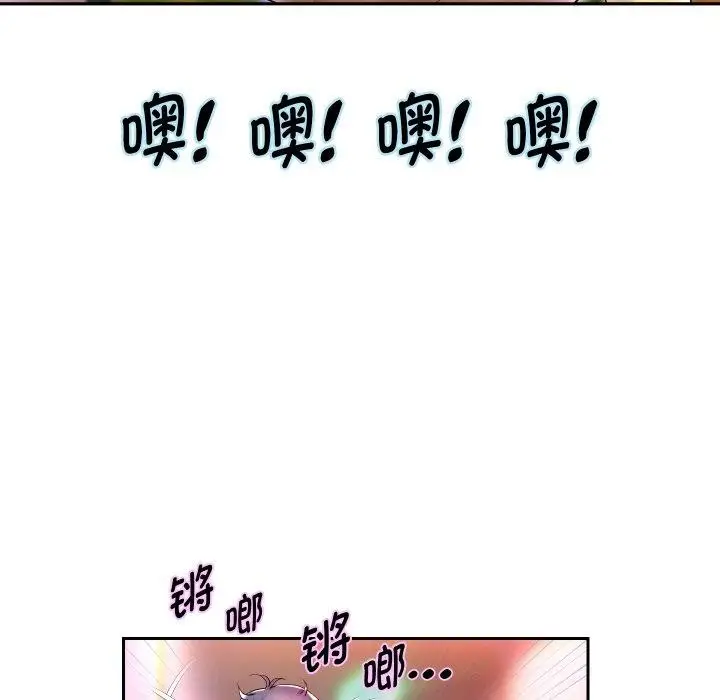 漫画《重生之长枪无敌》第33话第101张图
