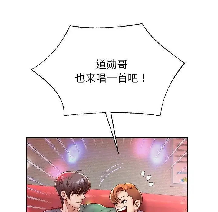 漫画《重生之长枪无敌》第33话第103张图