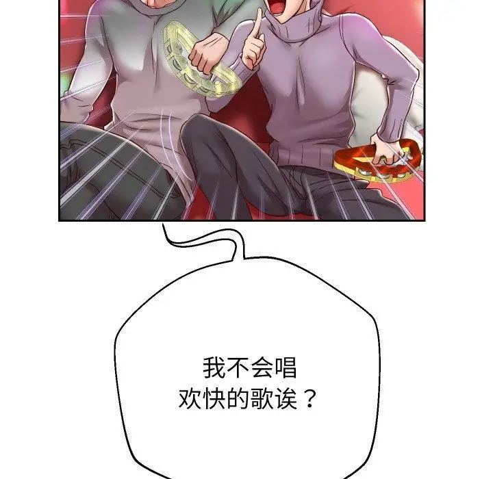 漫画《重生之长枪无敌》第33话第104张图