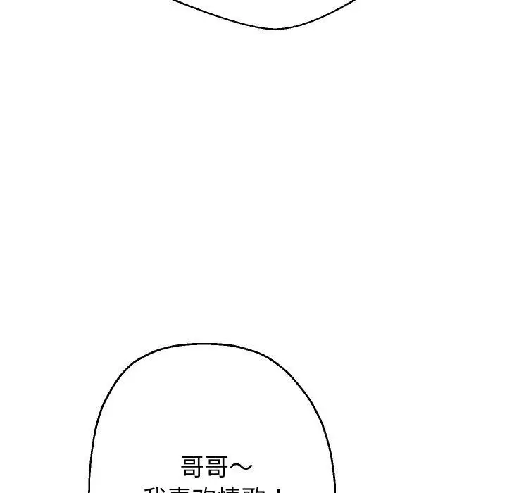 漫画《重生之长枪无敌》第33话第105张图
