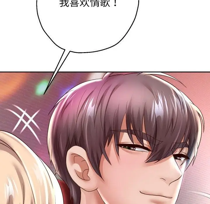 漫画《重生之长枪无敌》第33话第106张图