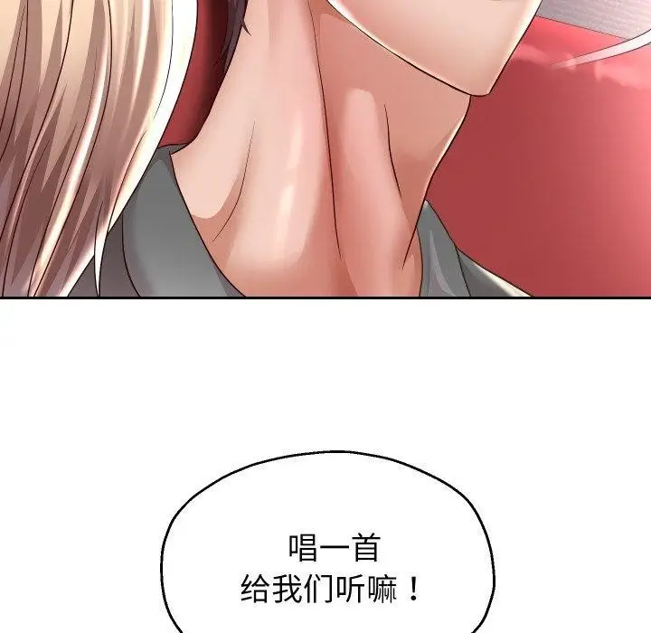漫画《重生之长枪无敌》第33话第107张图