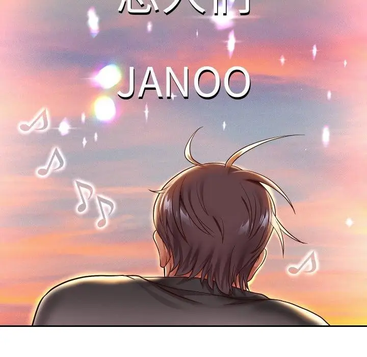 漫画《重生之长枪无敌》第33话第113张图