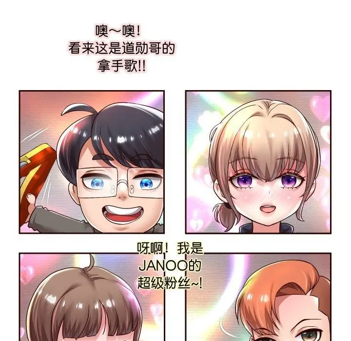 漫画《重生之长枪无敌》第33话第114张图