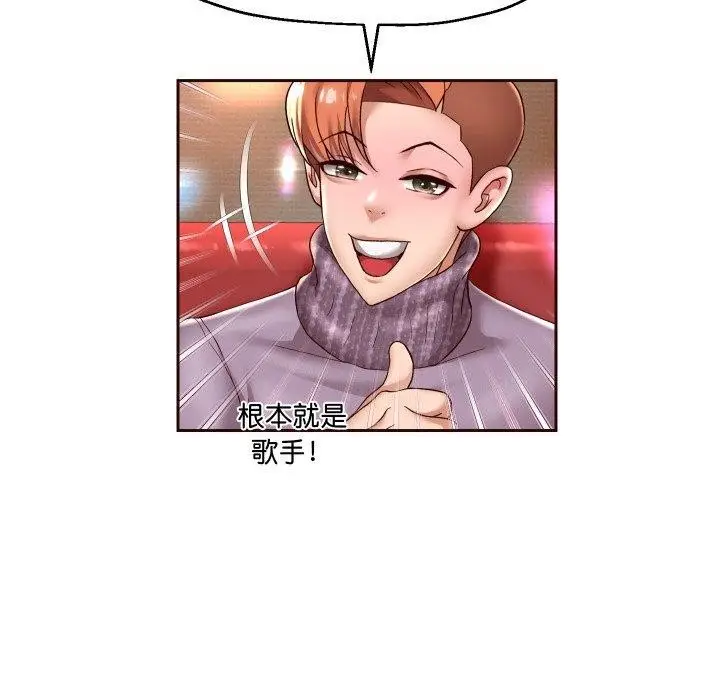 漫画《重生之长枪无敌》第33话第118张图