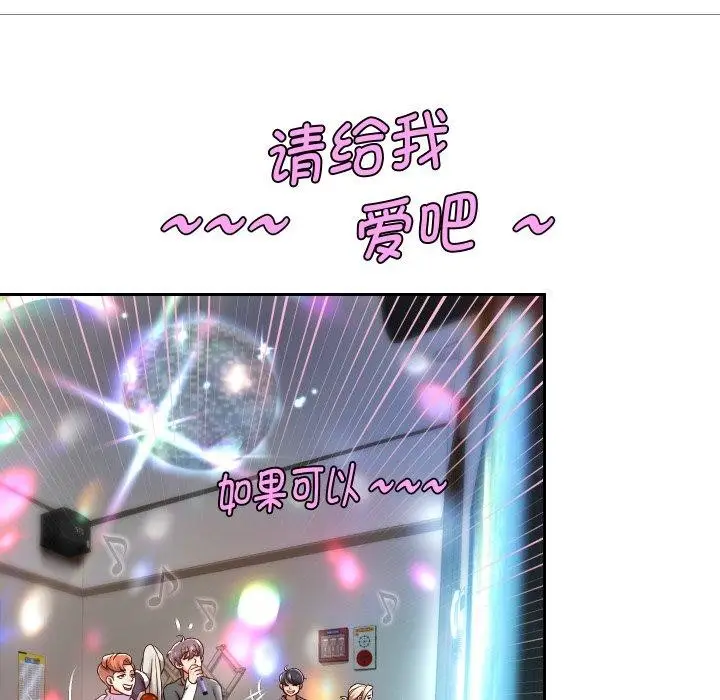 漫画《重生之长枪无敌》第33话第119张图