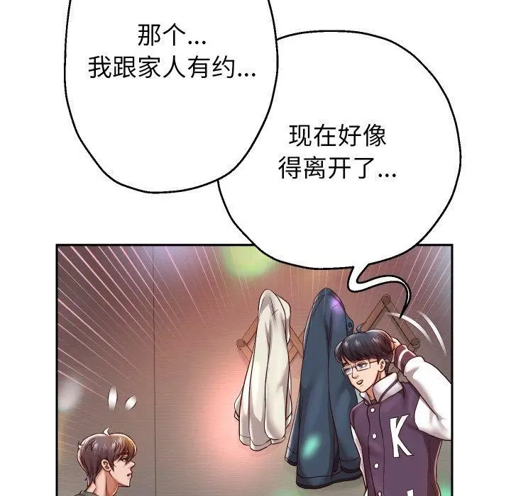 漫画《重生之长枪无敌》第33话第125张图