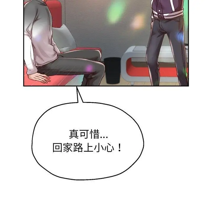 漫画《重生之长枪无敌》第33话第126张图