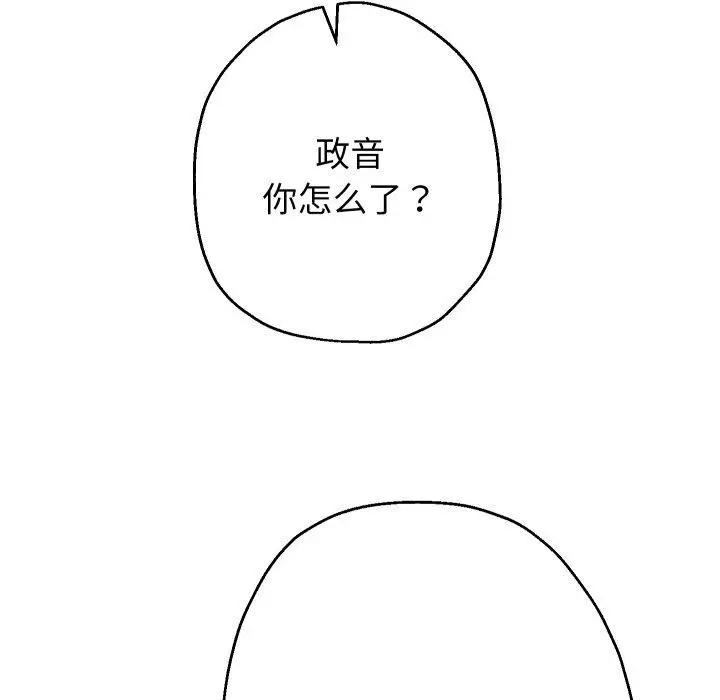 漫画《重生之长枪无敌》第33话第127张图