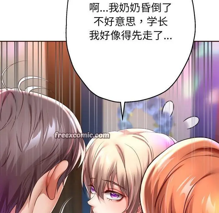 漫画《重生之长枪无敌》第33话第128张图