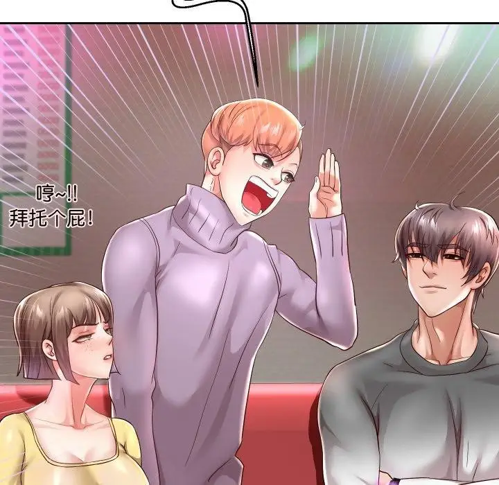 漫画《重生之长枪无敌》第33话第134张图