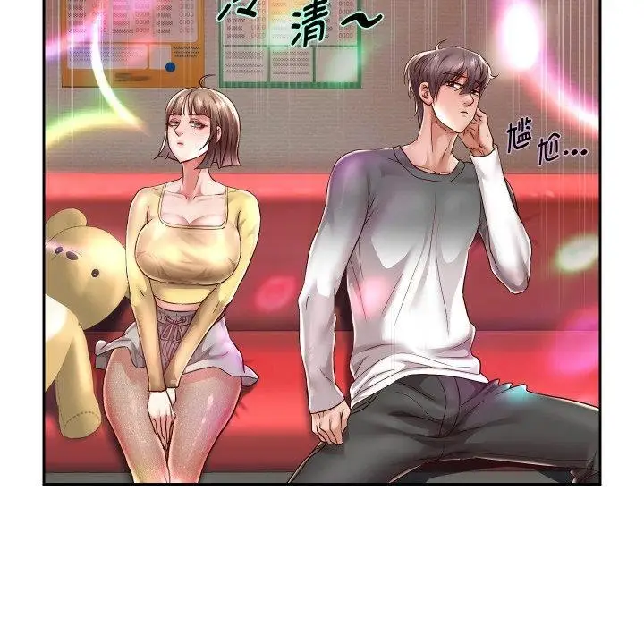 漫画《重生之长枪无敌》第33话第136张图