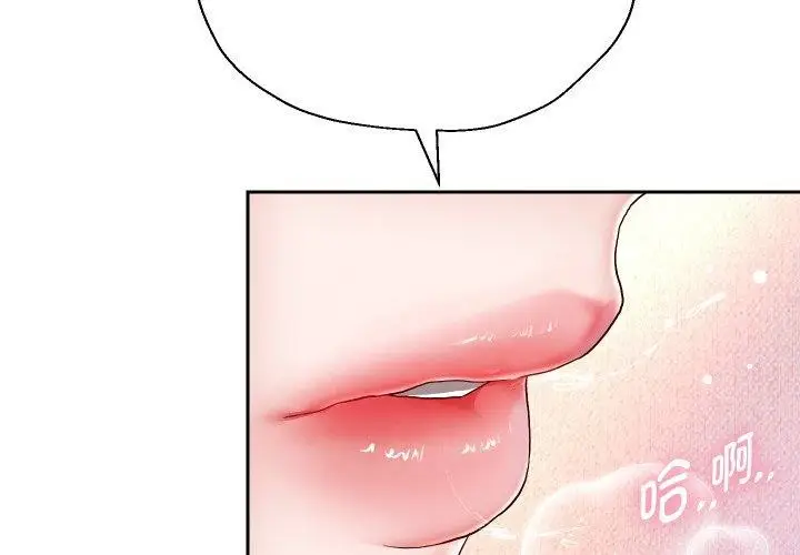 漫画《重生之长枪无敌》第33话第2张图