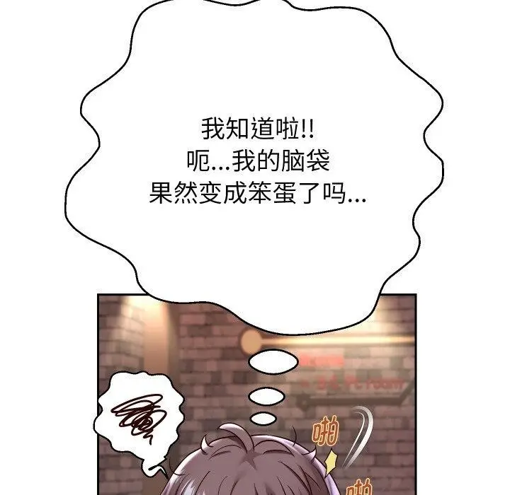 漫画《重生之长枪无敌》第33话第21张图
