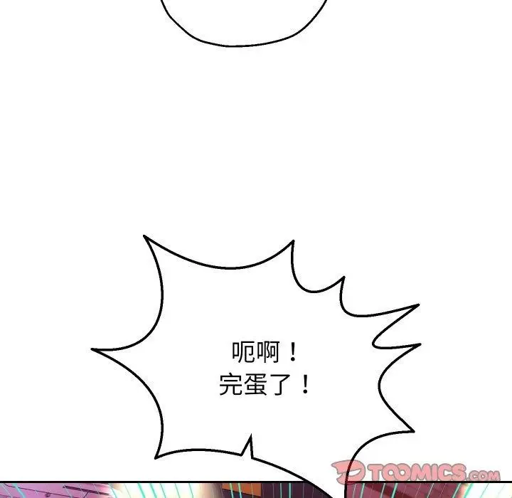 漫画《重生之长枪无敌》第33话第27张图