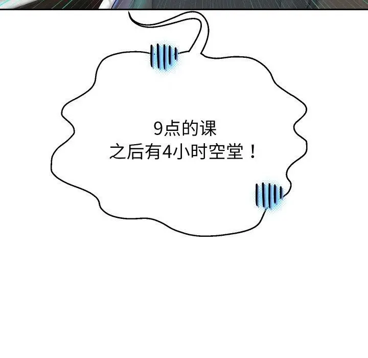 漫画《重生之长枪无敌》第33话第29张图