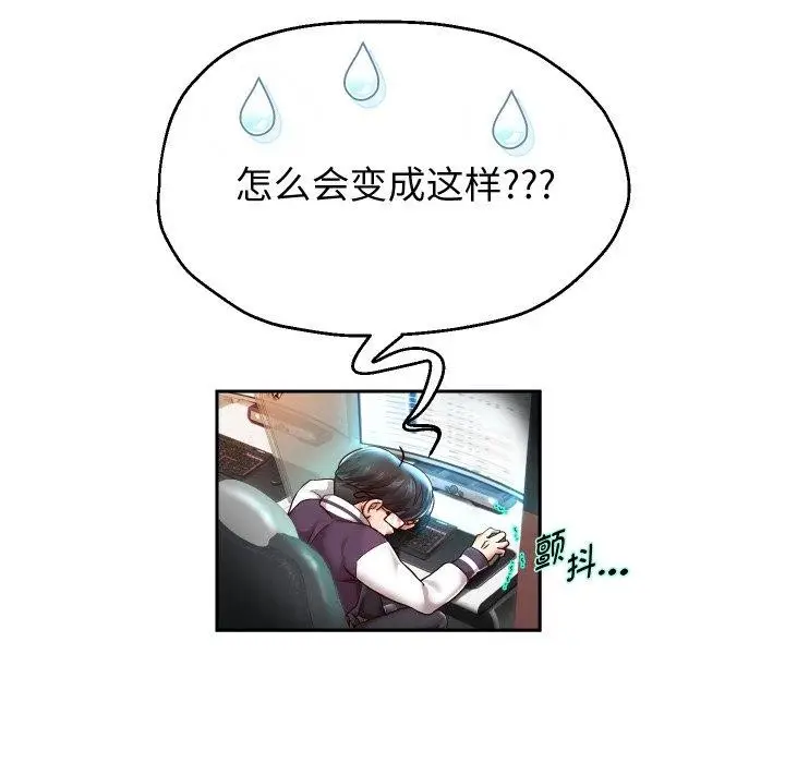 漫画《重生之长枪无敌》第33话第30张图