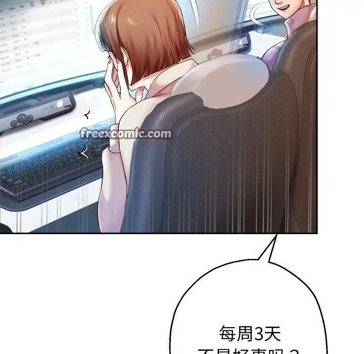 漫画《重生之长枪无敌》第33话第32张图