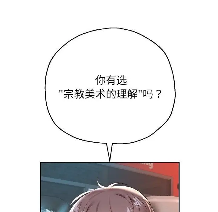 漫画《重生之长枪无敌》第33话第37张图