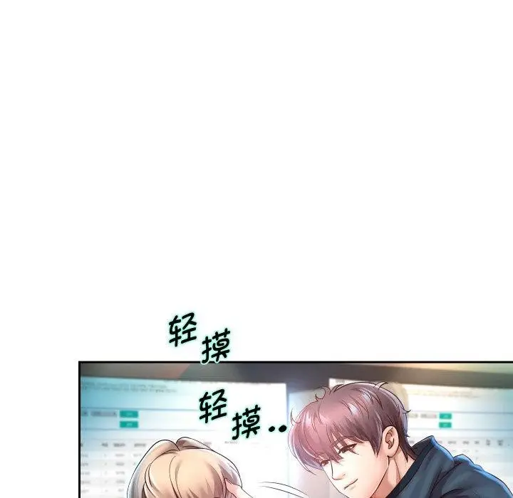 漫画《重生之长枪无敌》第33话第41张图