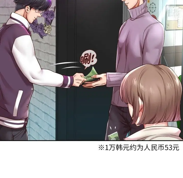 漫画《重生之长枪无敌》第33话第47张图
