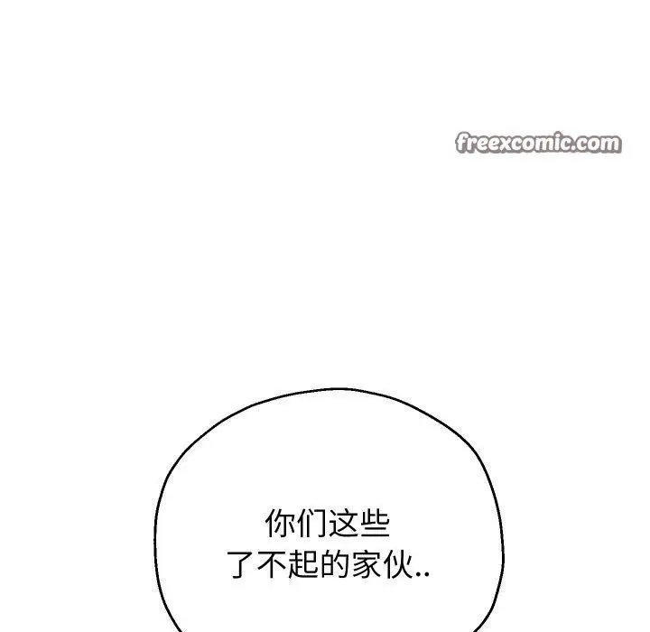 漫画《重生之长枪无敌》第33话第48张图
