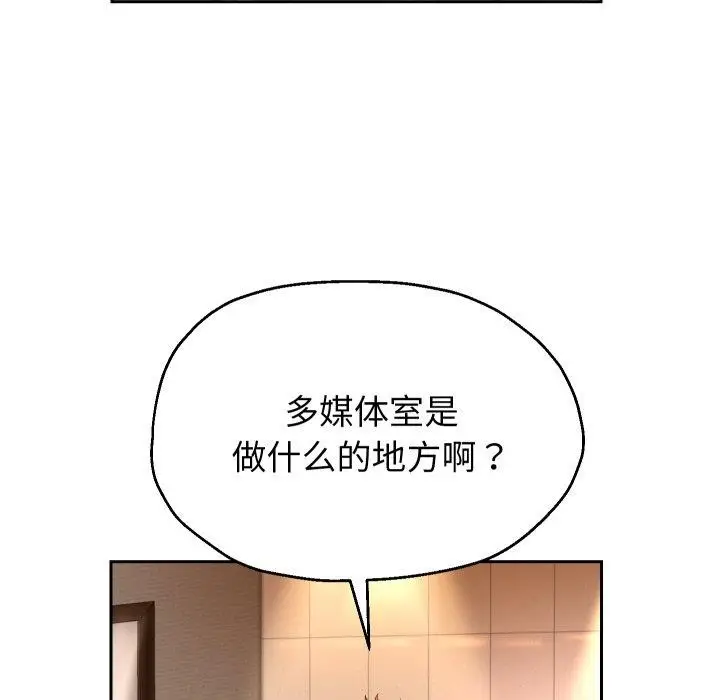 漫画《重生之长枪无敌》第33话第52张图