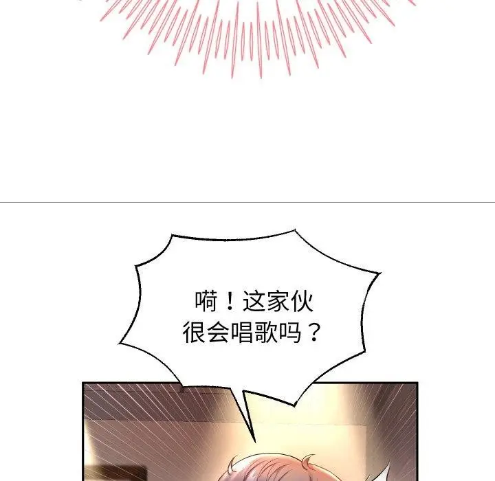 漫画《重生之长枪无敌》第33话第55张图