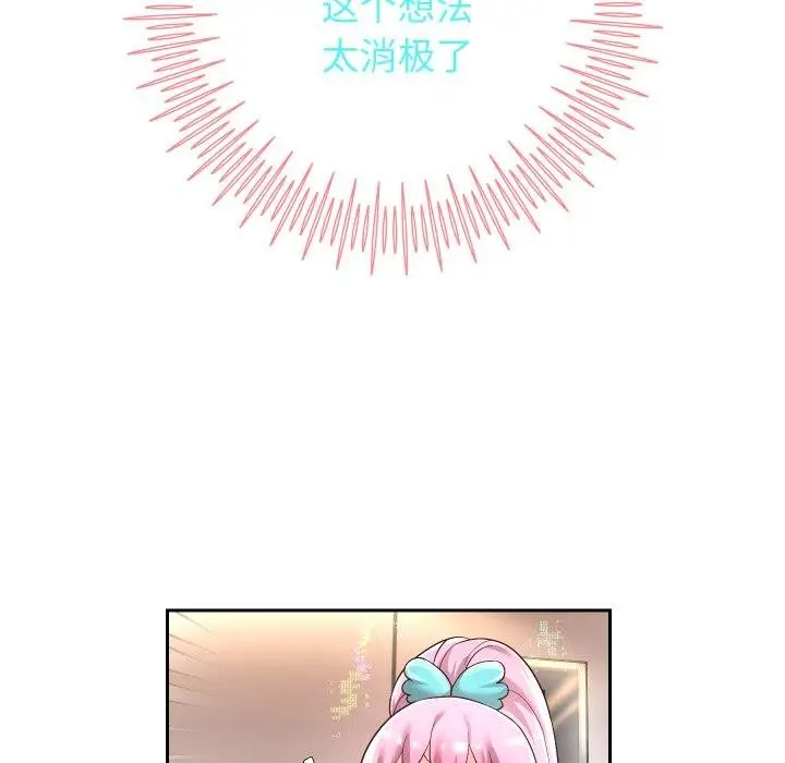 漫画《重生之长枪无敌》第33话第60张图