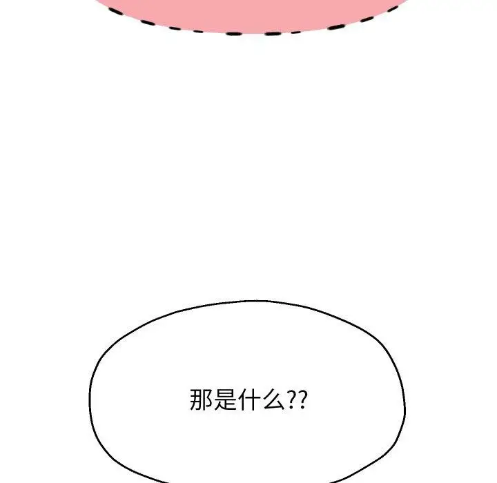 漫画《重生之长枪无敌》第33话第69张图