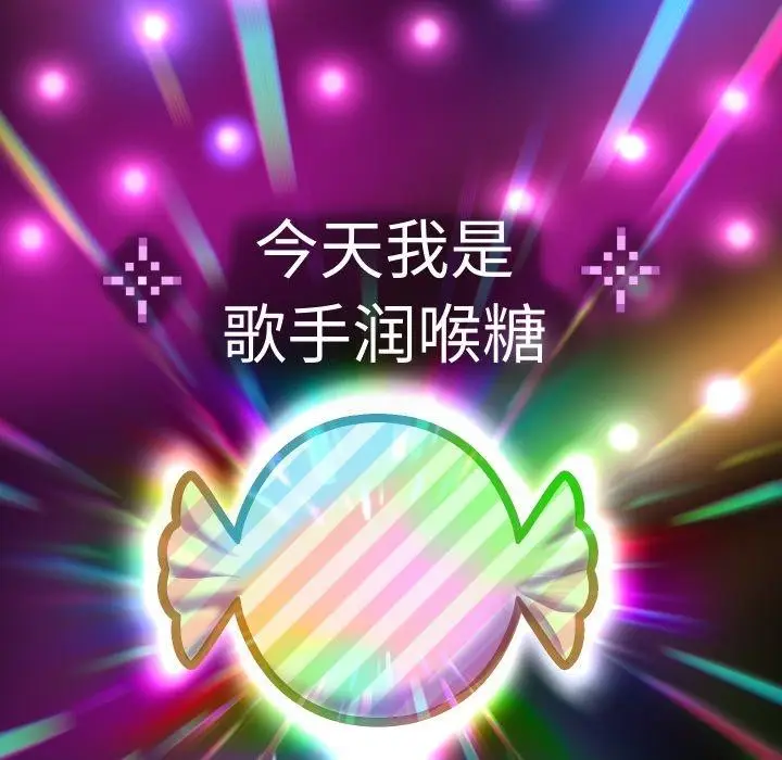 漫画《重生之长枪无敌》第33话第71张图