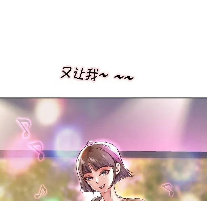 漫画《重生之长枪无敌》第33话第78张图