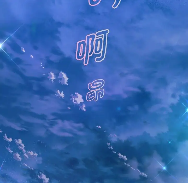漫画《重生之长枪无敌》第33话第8张图