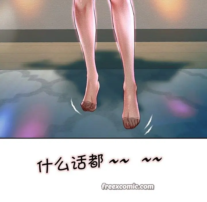 漫画《重生之长枪无敌》第33话第80张图