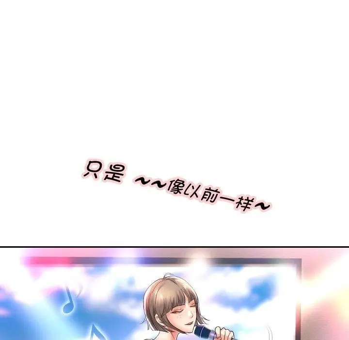 漫画《重生之长枪无敌》第33话第81张图