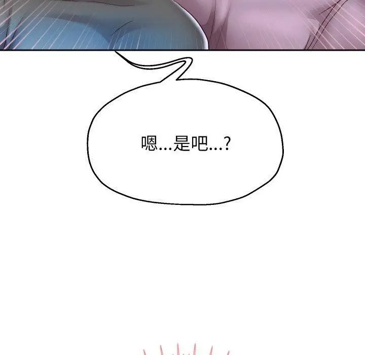漫画《重生之长枪无敌》第33话第85张图