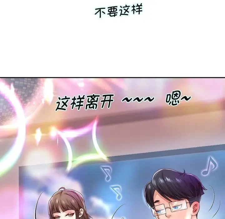 漫画《重生之长枪无敌》第33话第97张图