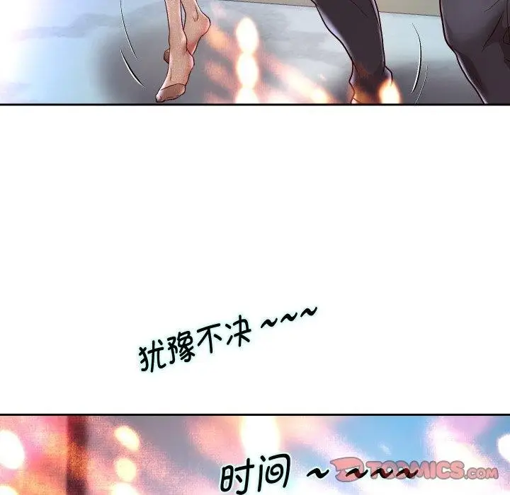 漫画《重生之长枪无敌》第33话第99张图