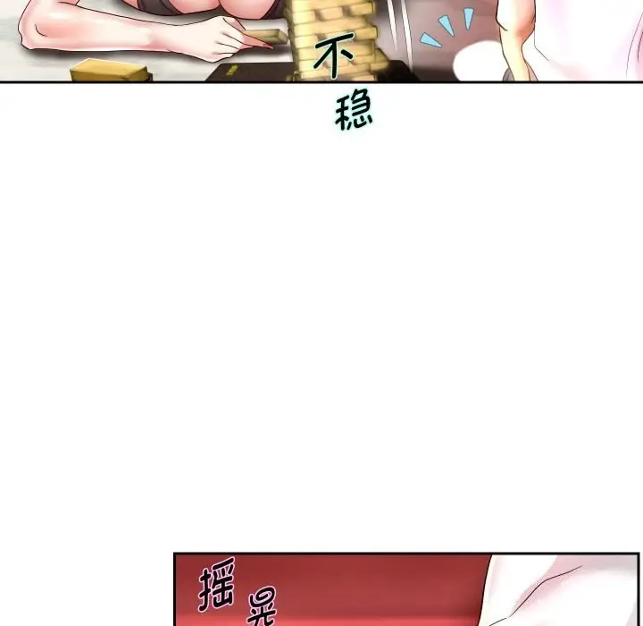漫画《重生之长枪无敌》第34话第101张图
