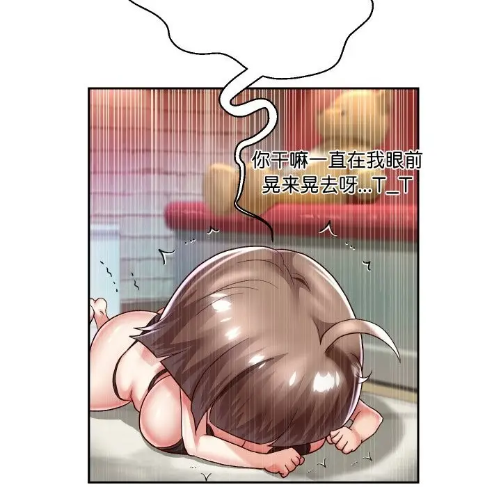 漫画《重生之长枪无敌》第34话第106张图