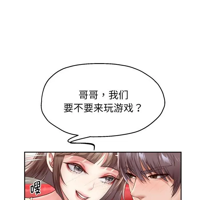 漫画《重生之长枪无敌》第34话第11张图
