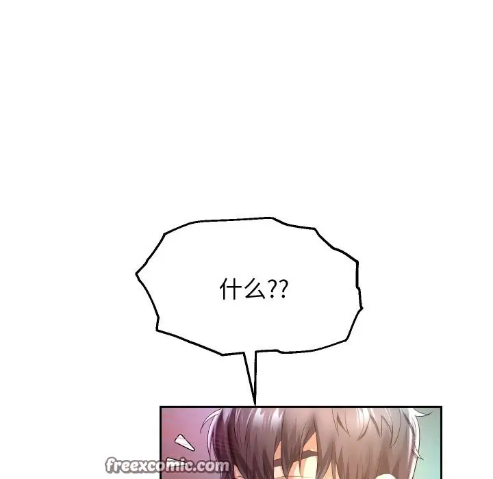 漫画《重生之长枪无敌》第34话第112张图