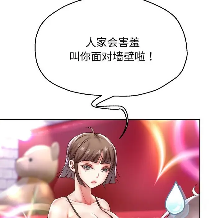漫画《重生之长枪无敌》第34话第114张图
