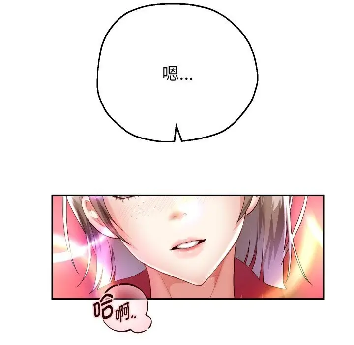 漫画《重生之长枪无敌》第34话第118张图