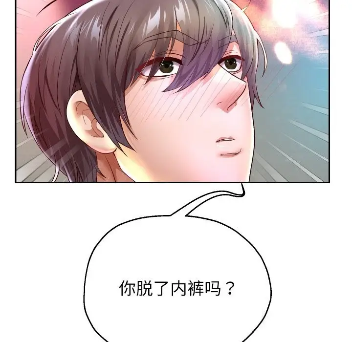 漫画《重生之长枪无敌》第34话第120张图