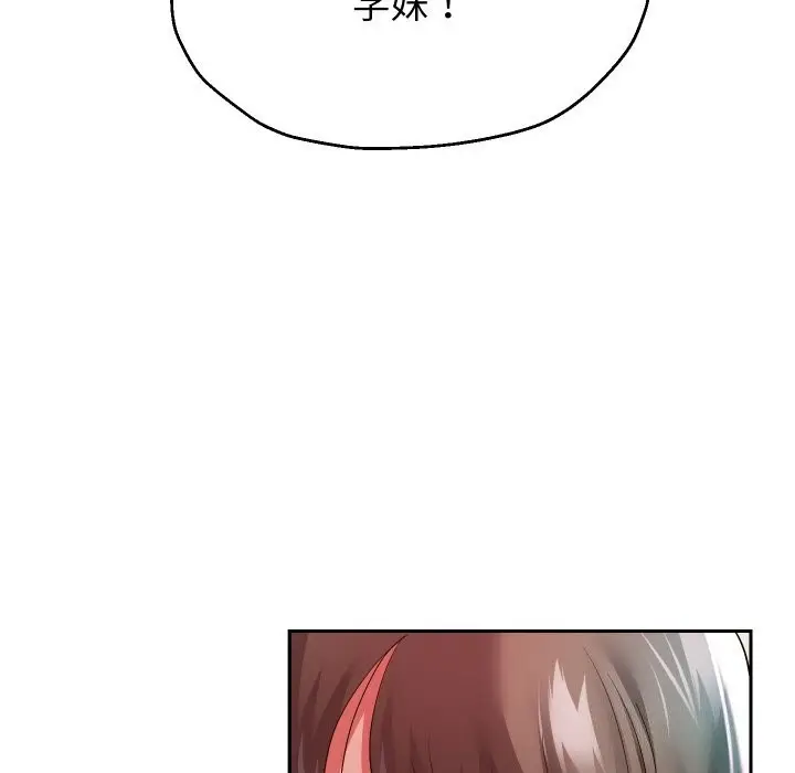 漫画《重生之长枪无敌》第34话第130张图