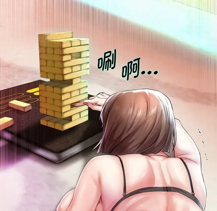 漫画《重生之长枪无敌》第34话第132张图