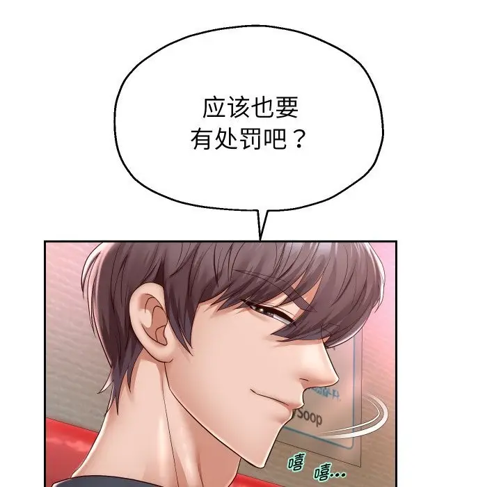 漫画《重生之长枪无敌》第34话第15张图