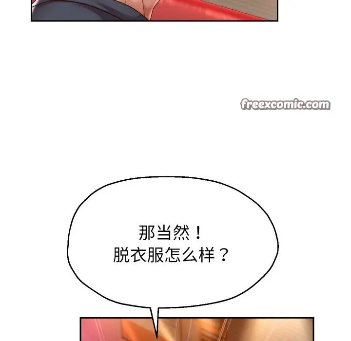 漫画《重生之长枪无敌》第34话第16张图
