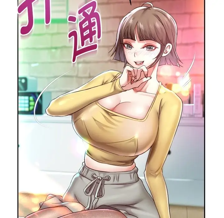 漫画《重生之长枪无敌》第34话第39张图